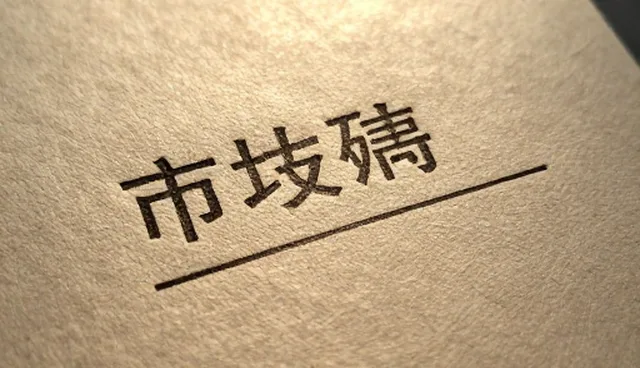 提升业务效率：分析推理提示词包的高效使用策略